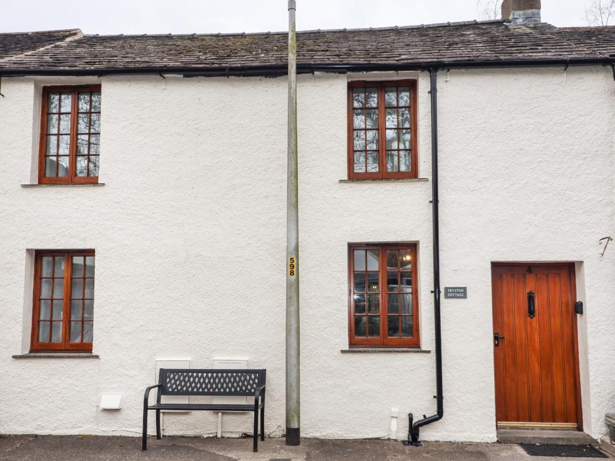 Fryston Cottage Κέσγουικ Εξωτερικό φωτογραφία